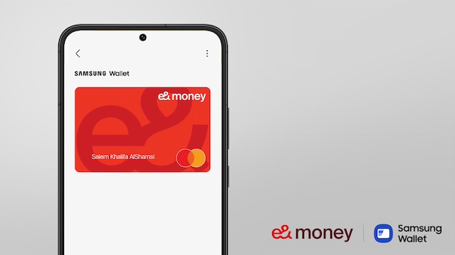 e& money تتيح استخدام بطاقتها ضمن محفظة سامسونج