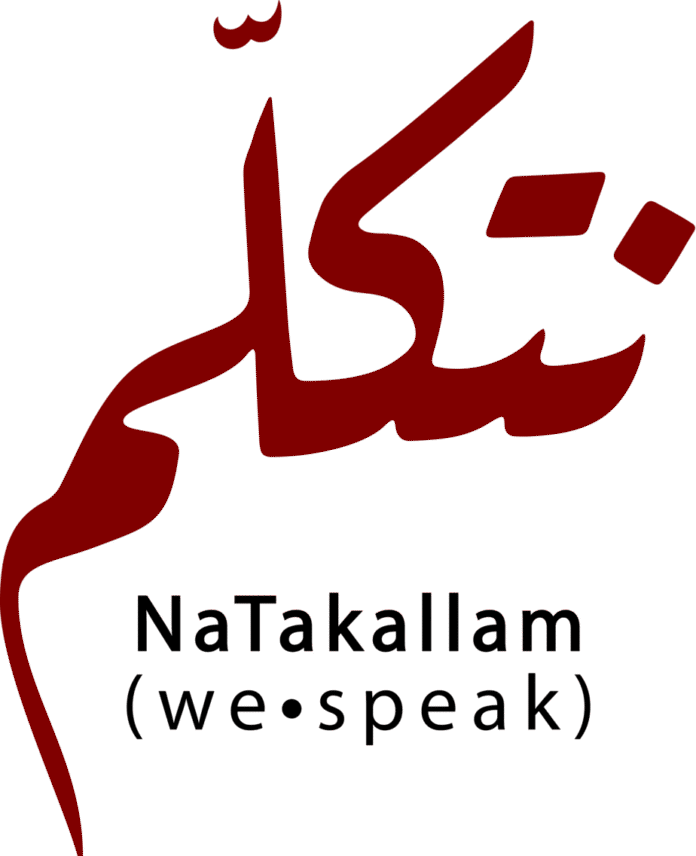 منصة نتكلم التي تهدف إلى تمكين اللاجئين